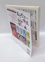 別冊太陽　発禁本3　　主義・趣味・宗教