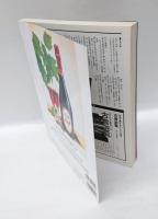 別冊太陽　発禁本　明治・大正・昭和・平成　　城市郎コレクション