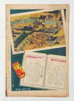 週刊朝日　　1940年1月28日号　戸川弓子表紙