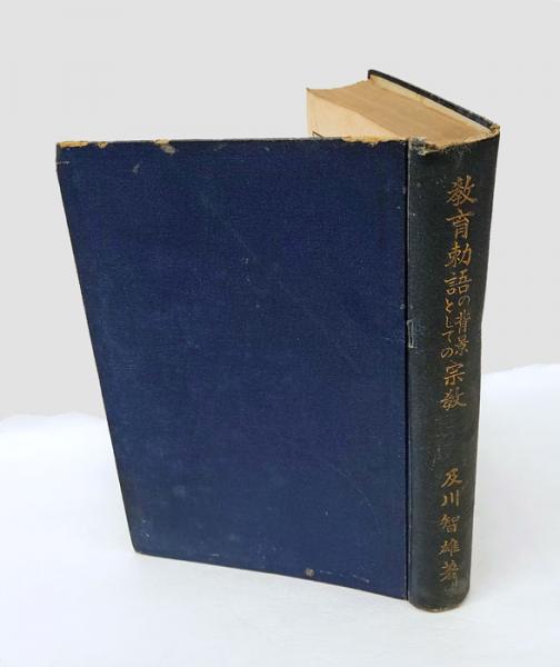 ワイマール共和国物語（上・下巻）,ワイマール共和国物語余話