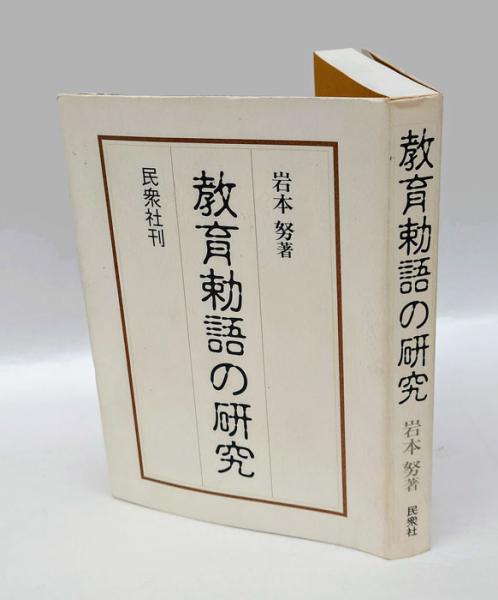 香山滋 復刻版名作選 全7巻揃(香山滋) / 岩森書店 / 古本、中古