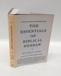 The Essentials of Biblical Hebrew