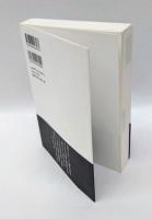 百書百冊　　鹿島出版会の本と雑誌