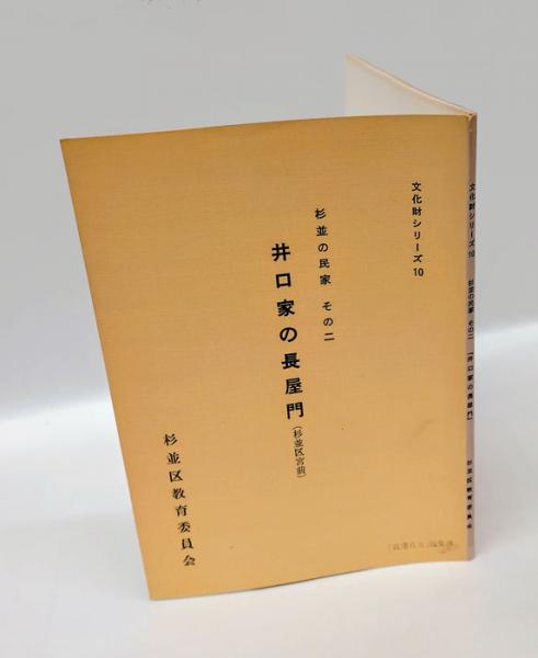 モーツァルト 全4巻 (1)人間モーツァルト (2)歴史の中の