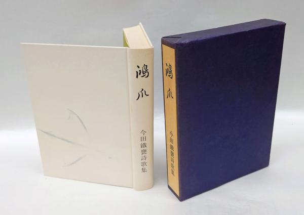 Amazon.co.jp: 映画の友 1952年(昭和27年)全12冊+1 YDI55 : おもちゃ