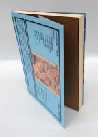 日本の庶民仏教　 角川選書 160