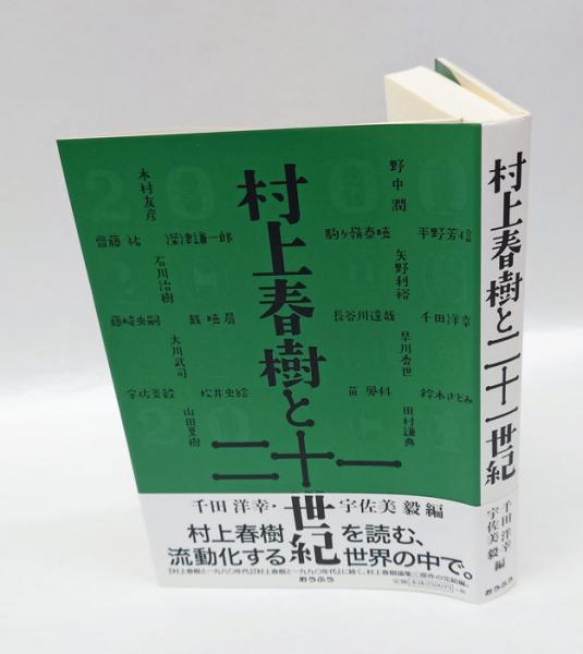 詩がわかる本(ジェイムズ・リーヴズ 武子和幸 訳) / 岩森書店