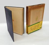 寒窗記
