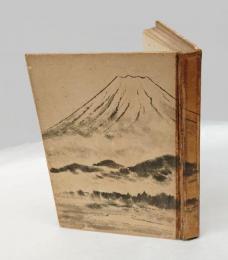 墨絵の技法