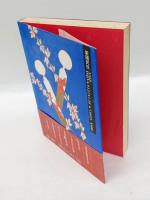 こけし作り木地師の謎 　照葉樹林の芸術家 日本のこころ