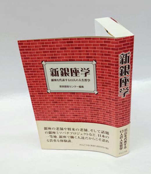 Yahoo!オークション - 飯島春敬折手本帖精粋・唐詩抄・貫之集
