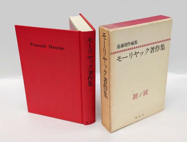 安達瞳子の世界の名花椿物語展 : 安達瞳子編 : 図録(安達瞳子