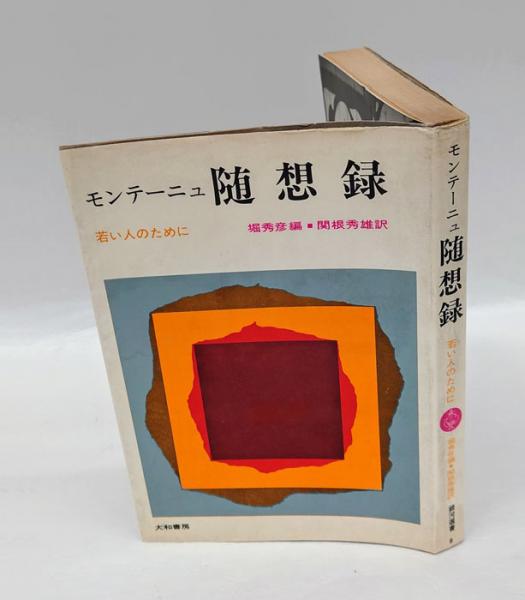 今日のソ連邦 1977 20-21合併号 1977年11月7日は10月社会主義 今日のソ連邦 1977 20-21合併号 1977年11月7日は10月社会主義