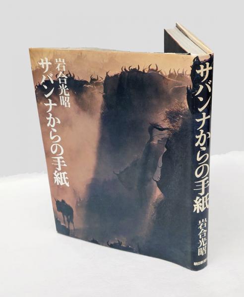 名作オペラブックス 既刊分全31冊揃(アッティラ・チャンパイ