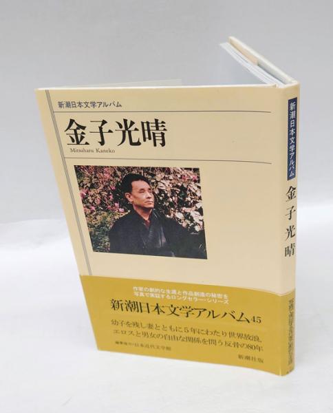 ここにしかない原典最新研究による本当の仏教 第3巻 お釈迦さま