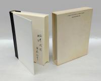 忘れがちの記憶