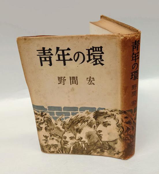メデューサの知(高山宏) / 岩森書店 / 古本、中古本、古書籍の