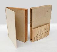 日記　 第1巻