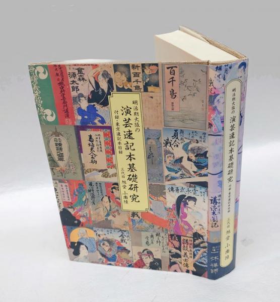 辻邦生作品 全6巻揃い 各箱帯月報完 河出書房新社 昭和42年