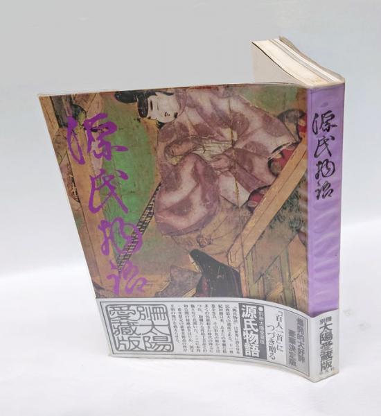 田中恭吉作品集(田中恭吉 和歌山県立近代美術館 監修 ; 三木哲夫 田中恭吉作品集(田中恭吉 和歌山県立近代美術館 監修 ; 三木哲夫