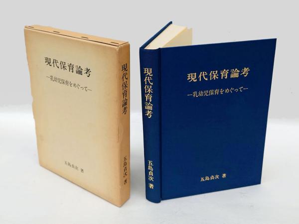 思想 2006年1号 No.981 思想の言葉(岩波書店) / 岩森書店 / 古本 思想 2006年1号 No.981 思想の言葉(岩波書店) / 岩森書店 / 古本