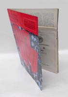 今日のソ連邦　1977 20-21合併号　1977年11月7日は10月社会主義大革命60周年