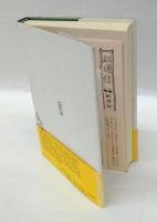 犀星　 句中游泳