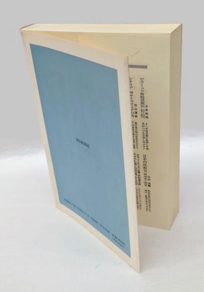 日本産】 青畝俳句365日 名句鑑賞読本7 中古本・書籍 | ブック