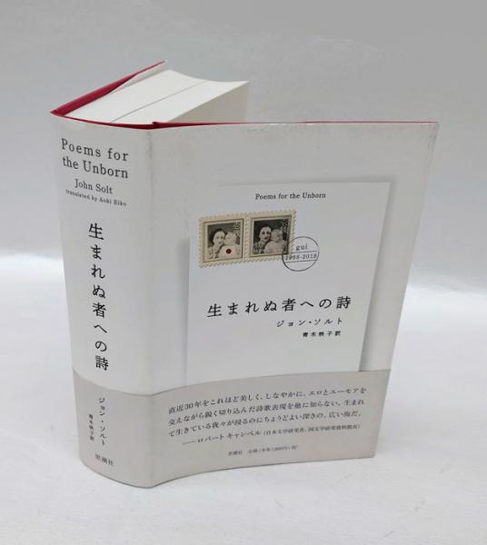 宇野浩二は、やはり「小説の鬼」だった｜やどかり