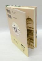 河童芋銭 　小説小川芋銭