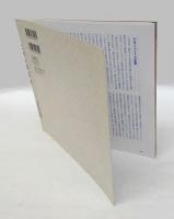 文字の博覧会　旅して集めた”みんぱく”中西コレクション