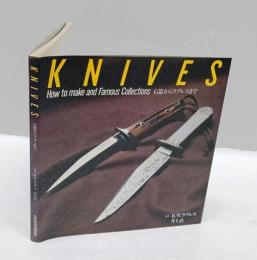 Knives　 石器からラブレスまで