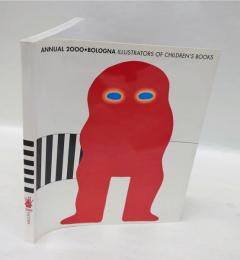 ANNUAL 2000　BOLOGNA　イタリア・ボローニャ国際絵本原画展