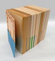 創世記/出エジプト記/サムエル記/ヨブ記/イザヤ書上下/エレミヤ書/エゼキエル書/十二小預言書上下/詩篇/福音書　岩波文庫　旧約聖書・新約聖書　全12冊揃　新版旧版混合