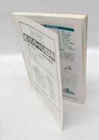 月刊「言語」　創刊15周年記念別冊　総合特集 日本語の古層