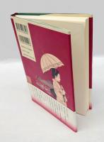 円朝の女