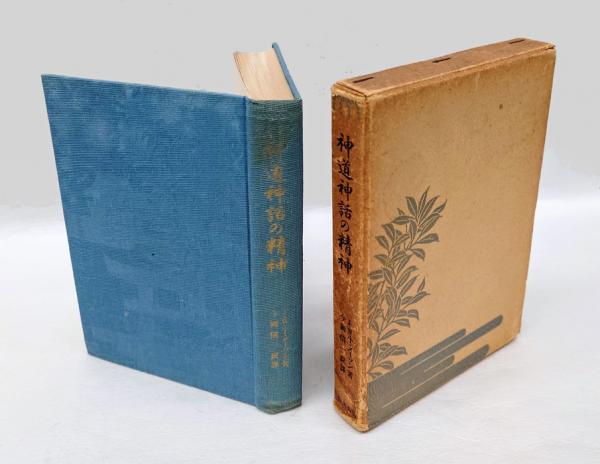 中国の名詩 全10巻揃 / 古本、中古本、古書籍の通販は「日本の