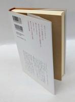 ヴィルヘルム・ミュラー読本 　「冬の旅」だけの詩人ではなかった