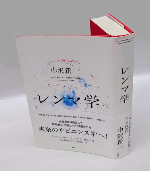 絶版 未生斎 上田広甫全集 全10巻揃 未生流/華道/生花/いけばな/未生斎一甫 /花道/池坊/小原流/梶井宮御流/桂古流/嵯峨御流/専慶流/草月流｜Yahoo!フリマ（旧PayPayフリマ）