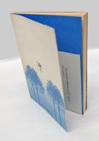 石柱の賦　　現代俳句の一〇〇冊 27