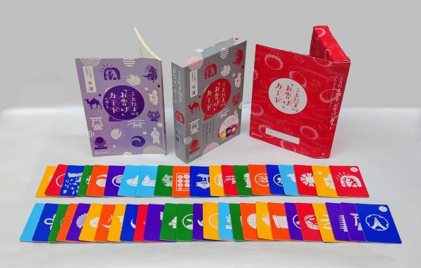 ことだま50音「お告げ」カード(水蓮) / 古本、中古本、古書籍の通販は