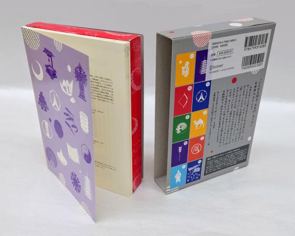 ことだま50音「お告げ」カード(水蓮) / 古本、中古本、古書籍の通販は