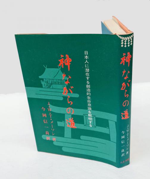 辻まこと全集 全5巻+補巻(辻まこと) / 岩森書店 / 古本、中古本