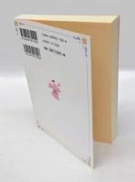 父と子の聖書物語