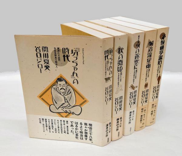 douchuusaikennki.jpg