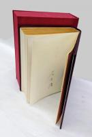 狂風記