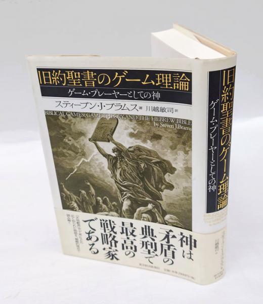 週刊朝日百科 世界100都市 全60冊の内第52号欠 59冊組 / 古本