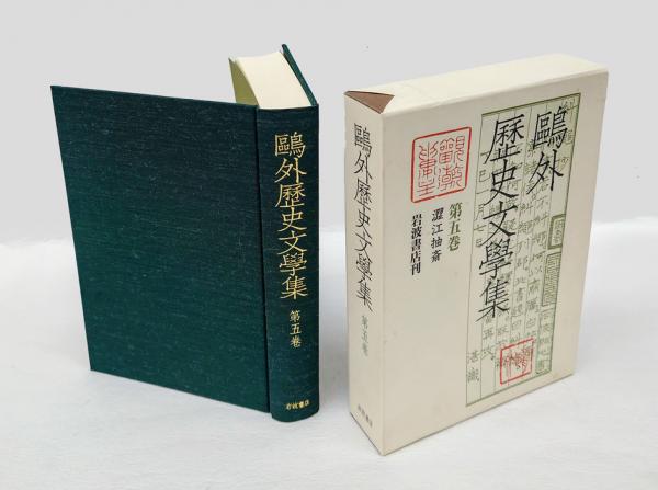 夢のある部屋 (河出文庫) | 澁澤 龍彦 |本 | 通販 | Amazon