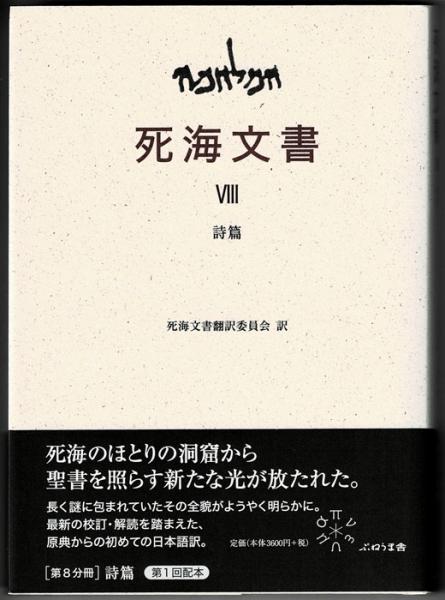 季刊 銀花 土の幸 野菜畑の十二か月 1979年12月 第40号 / 岩森 