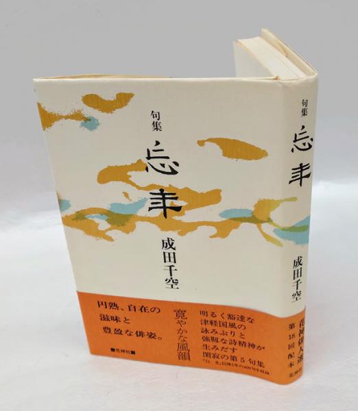 三省堂全訳読解古語辞典 2色刷 CD付 第3版(鈴木一雄, 外山映次
